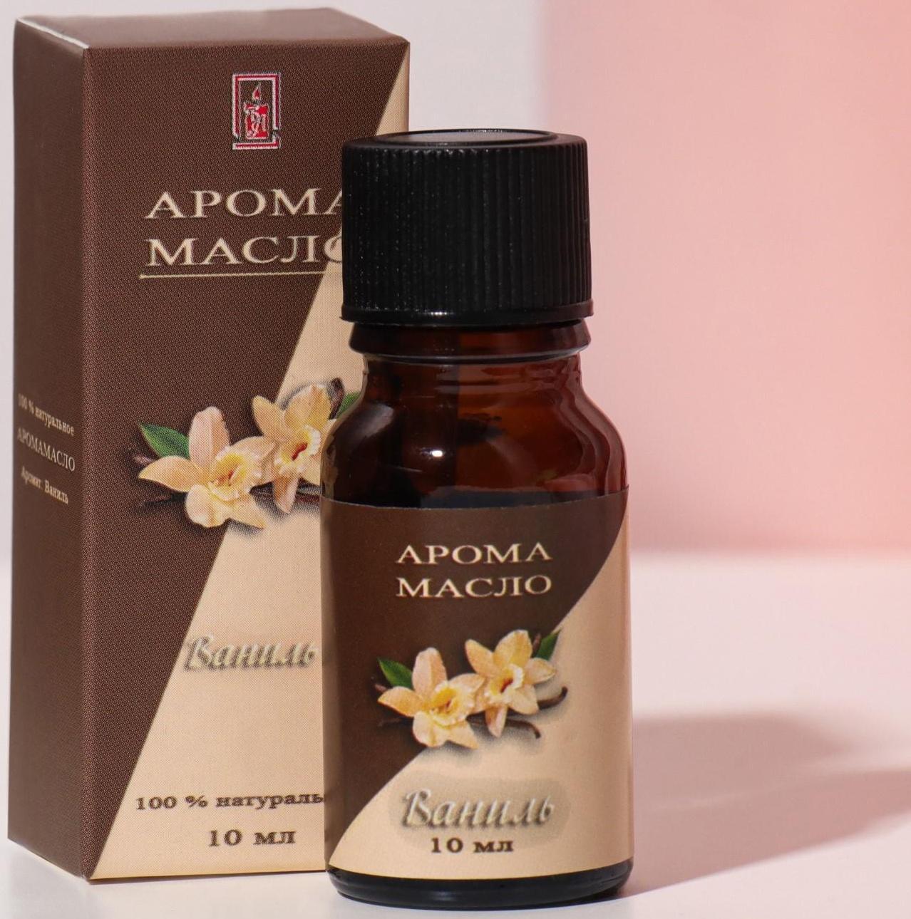 Эфирное масло 