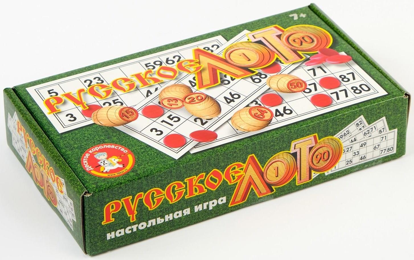 Лото Русское 