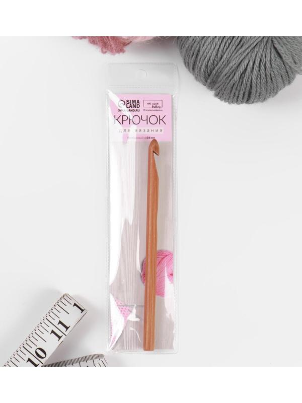 Крючок для вязания, бамбуковый, d = 8 мм, 15 см