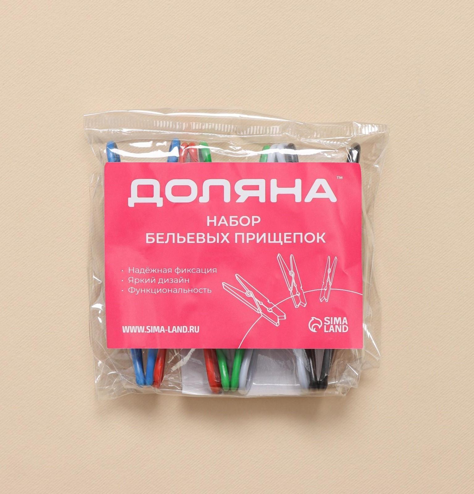 Прищепки бельевые Доляна, 5,5 см, 10 шт, цвет МИКС