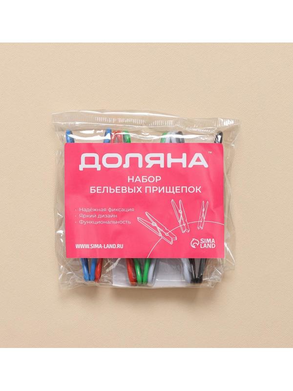 Прищепки бельевые Доляна, 5,5 см, 10 шт, цвет МИКС