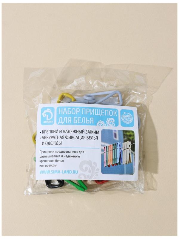 Прищепки бельевые Доляна, 5,5 см, 10 шт, цвет МИКС