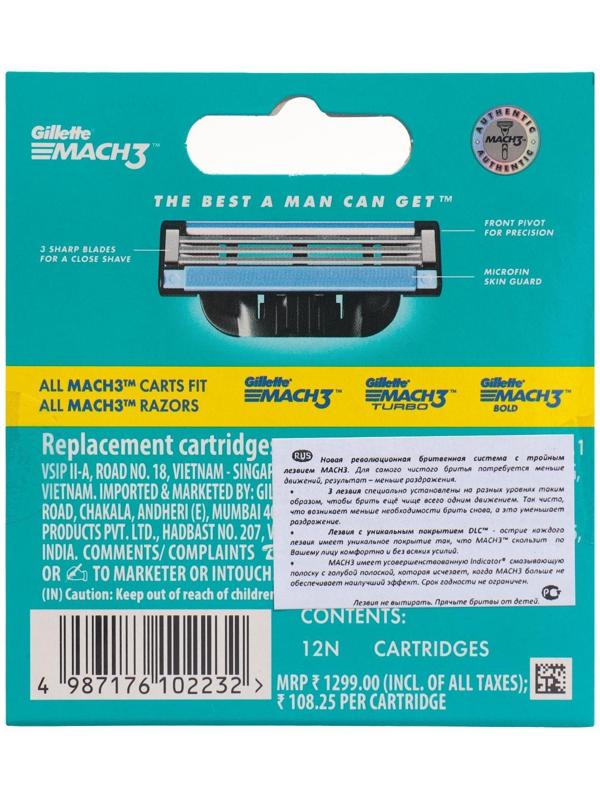 Сменные кассеты Gillette Mach 3, 12 шт