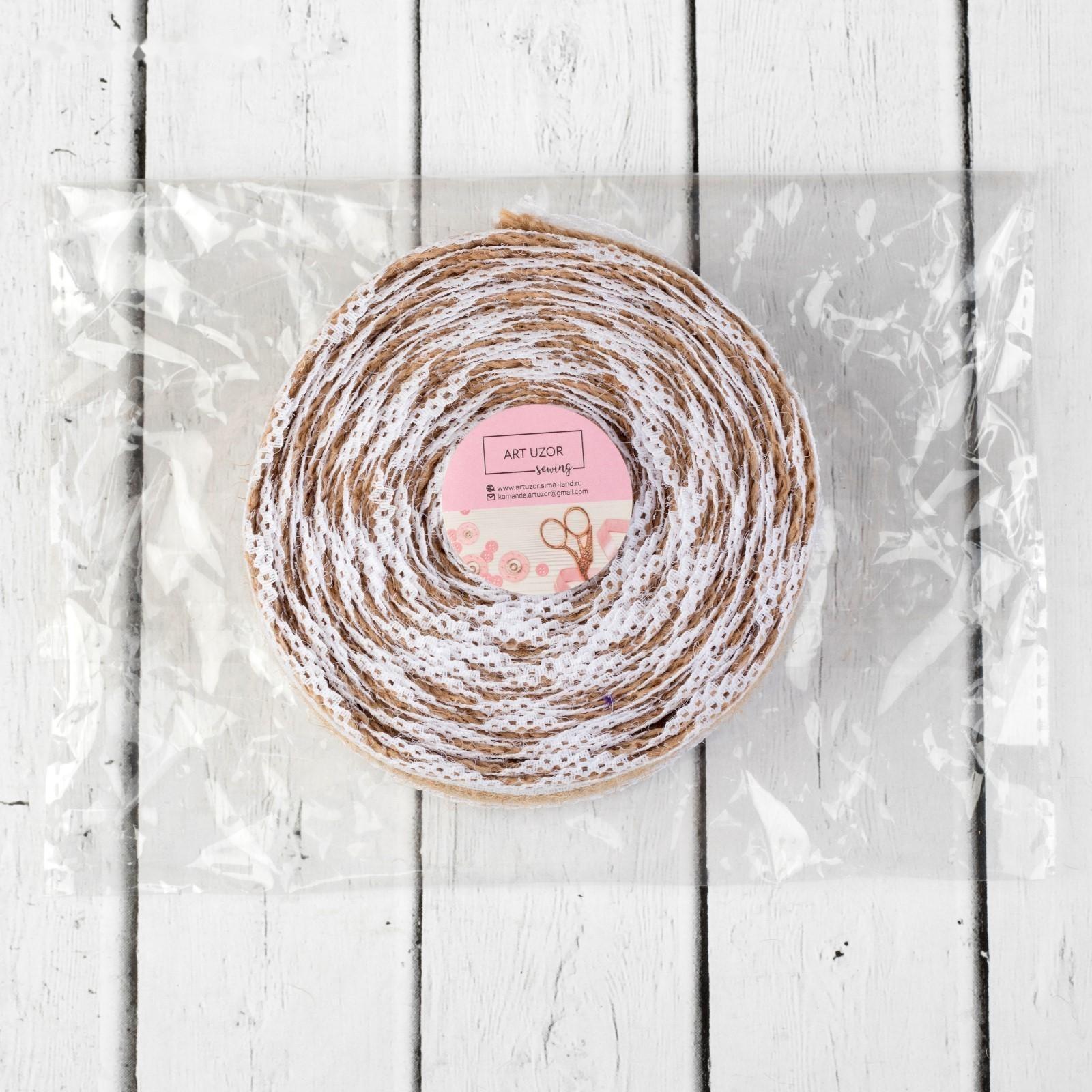 Лента из джута «Кружево», 37 мм, 4,5 ± 0,5 м, цвет белый