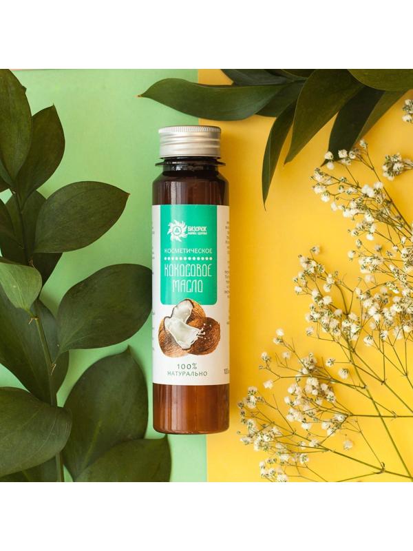 Масло кокосовое «Бизорюк», косметическое, 100 мл