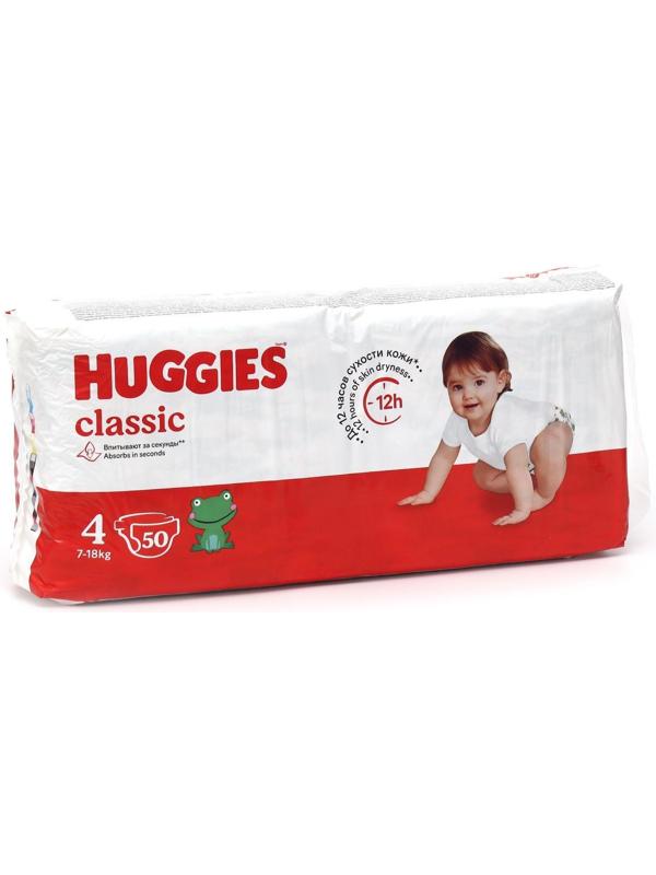 Подгузники Classic (7-18 кг), 50 шт