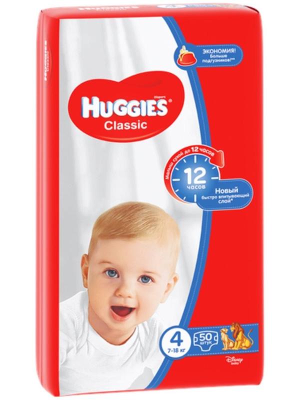 Подгузники Classic (7-18 кг), 50 шт