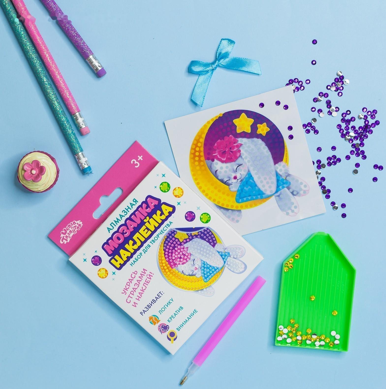 Алмазная мозаика наклейка для детей «Зайка»