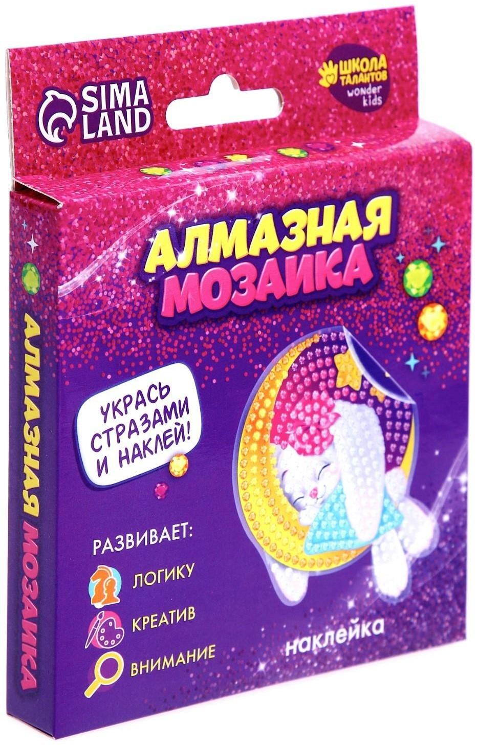 Алмазная мозаика наклейка для детей «Зайка»