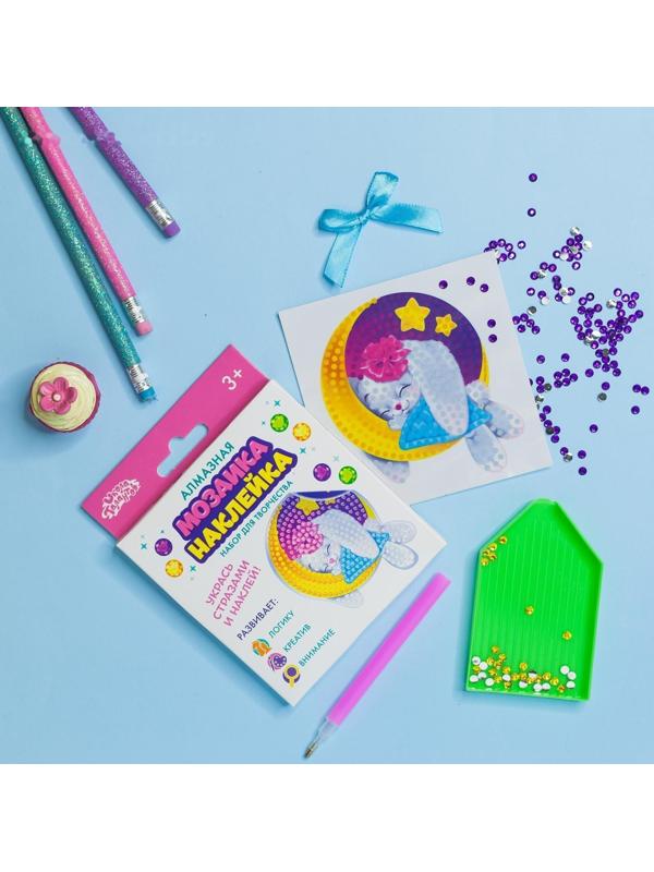 Алмазная мозаика наклейка для детей «Зайка»