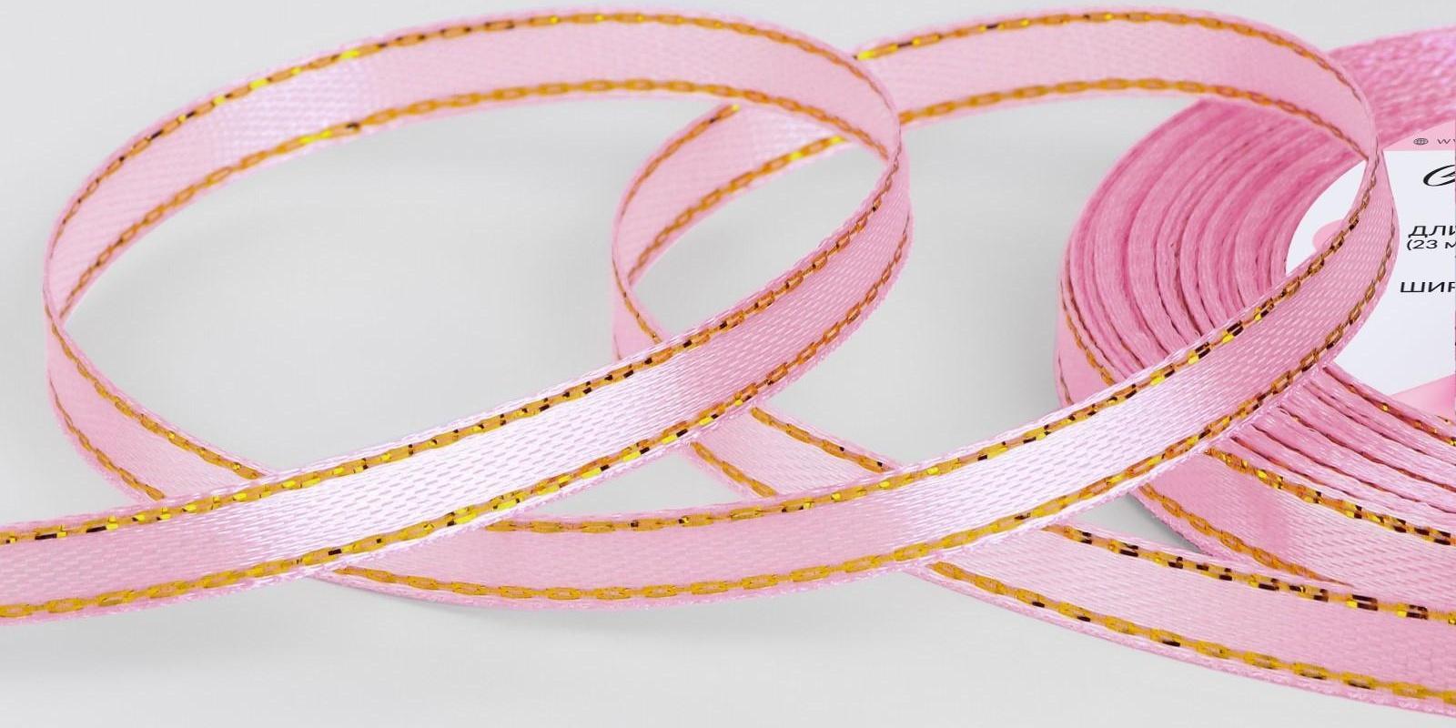 Лента атласная «Золотые нити», 6 мм × 23 ± 1 м, цвет розовый №004