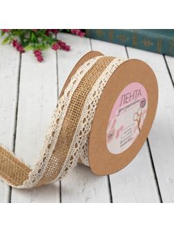 Лента из джута «Кружево», натуральная, 35 мм, 4,5 ± 0,5 м, цвет бежевый/белый