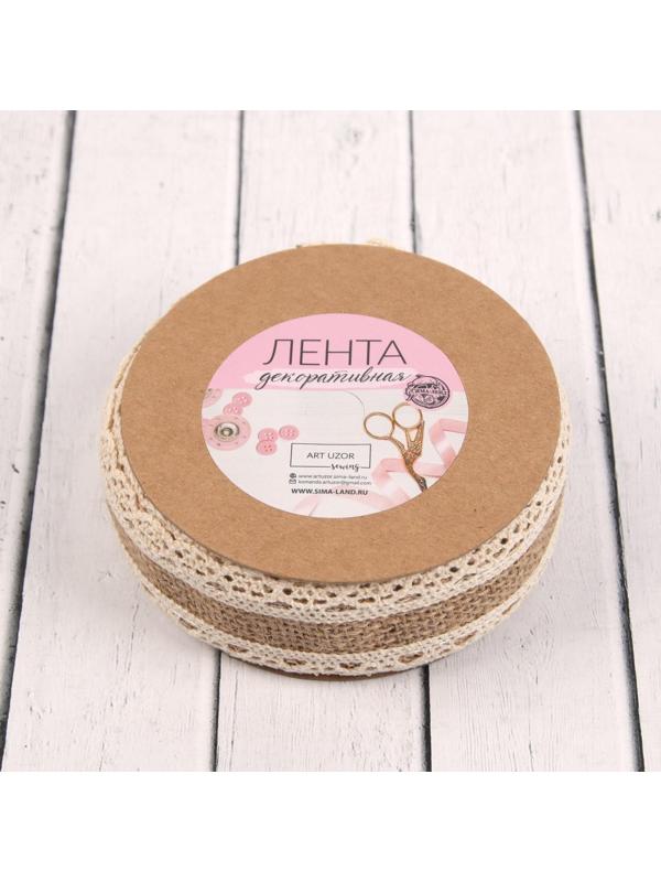 Лента из джута «Кружево», натуральная, 35 мм, 4,5 ± 0,5 м, цвет бежевый/белый