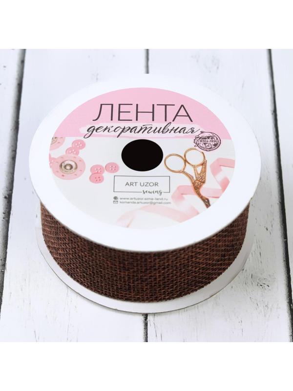 Лента из джута, 30 мм, 4,5 ± 0,5 м, цвет коричневый