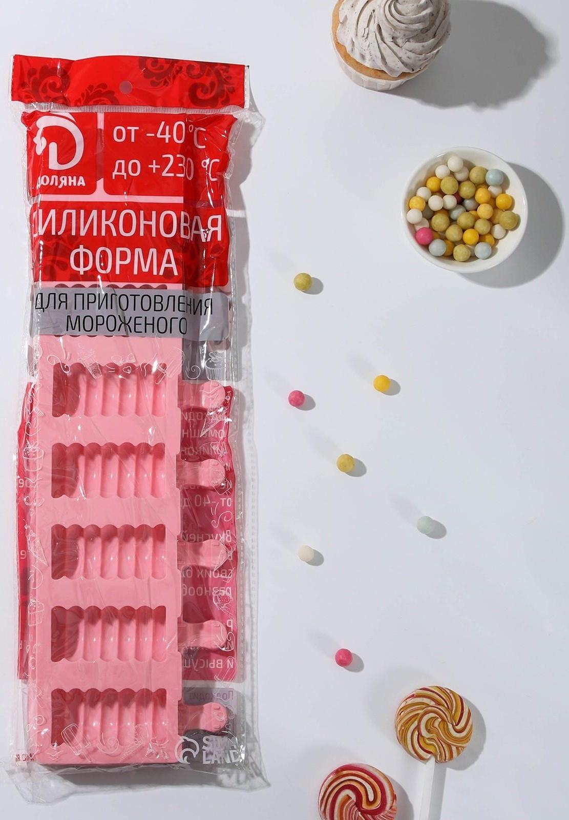 Форма для мороженого «Моника», 38×11×2 см, 8 ячеек (6,6×3,4 см), цвет МИКС