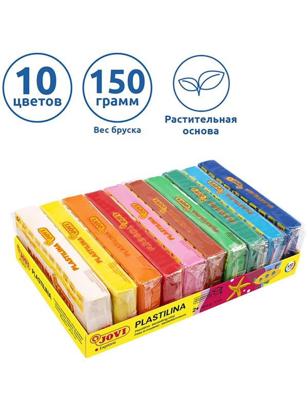 Пластилин растительный, 10 цветов, 1500 г, JOVI, картон, ДЛЯ МАЛЫШЕЙ