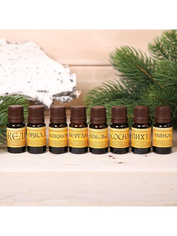 Подарочный набор 100% аромамасел 