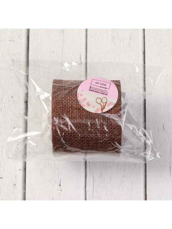 Лента из джута, 50 мм, 4,5 ± 0,5 м, цвет коричневый