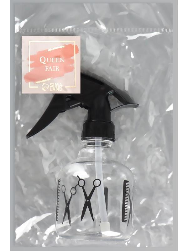 Распылитель парикмахерский, 250 мл, цвет чёрный/прозрачный