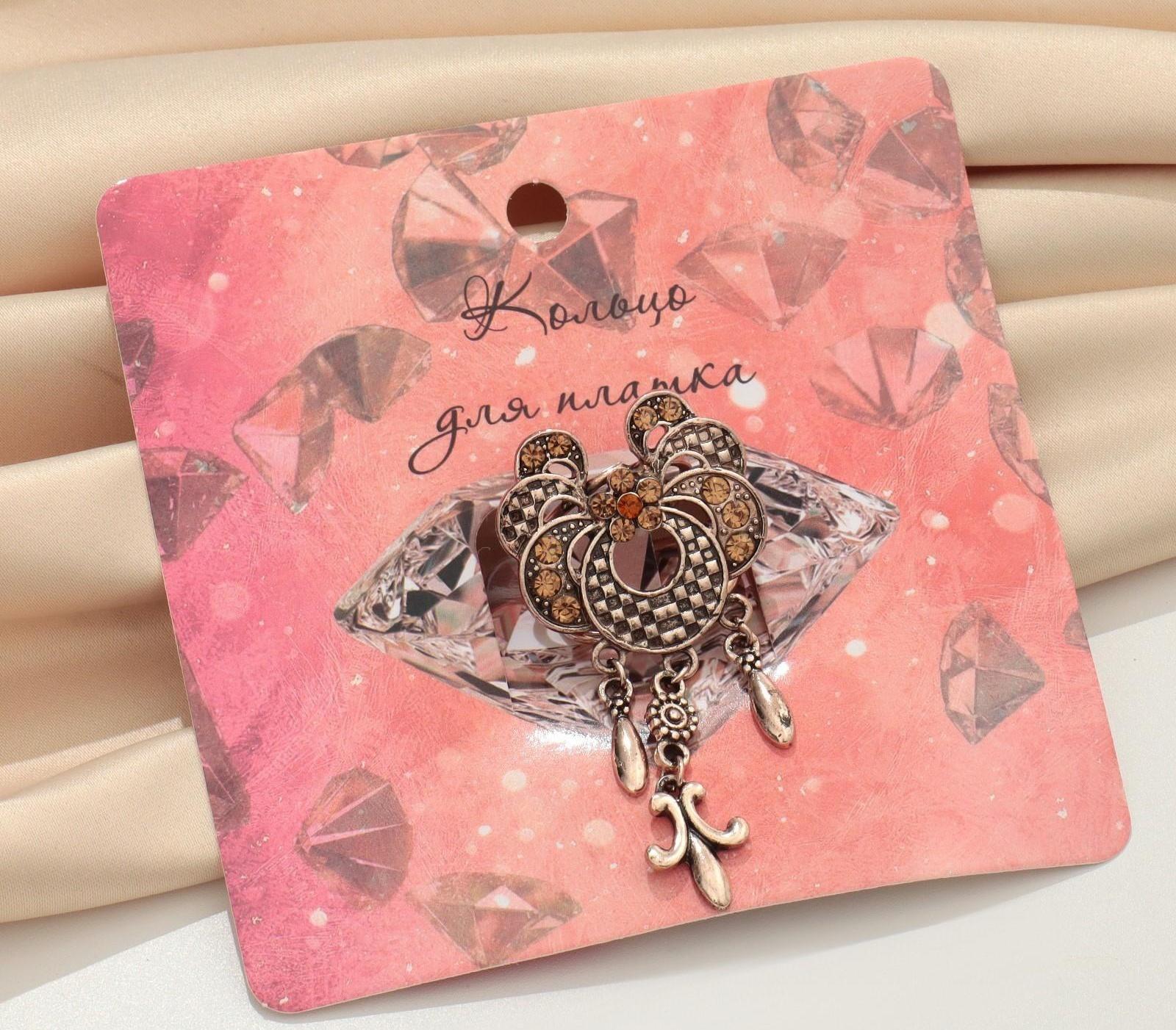 Кольцо для платка 