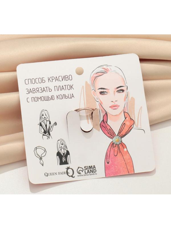 Кольцо для платка 