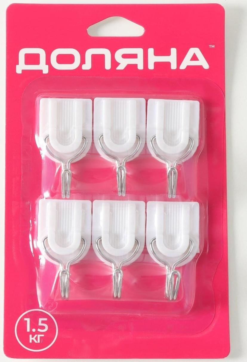 Крючок на липучке Доляна «Классика», 6 шт, цвет белый