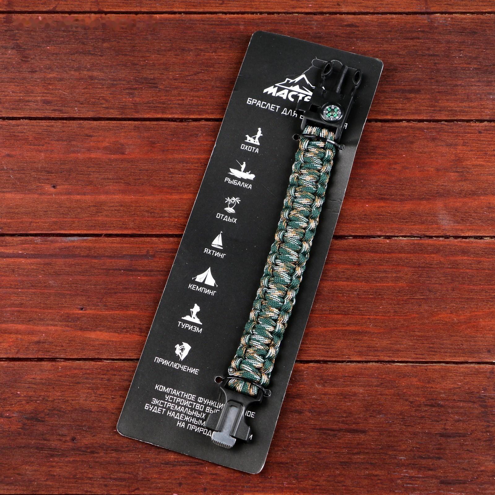 Браслет для выживания 4в1(паракорд, компас,свисток,огниво), 25.5 × 2.5 см, 3 м, микс