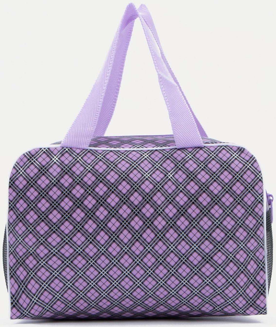 Косметичка на молнии, цвет сиреневый