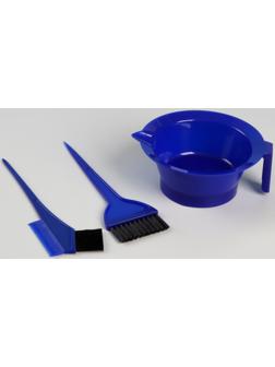 Набор для окрашивания волос, 3 предмета, цвет синий