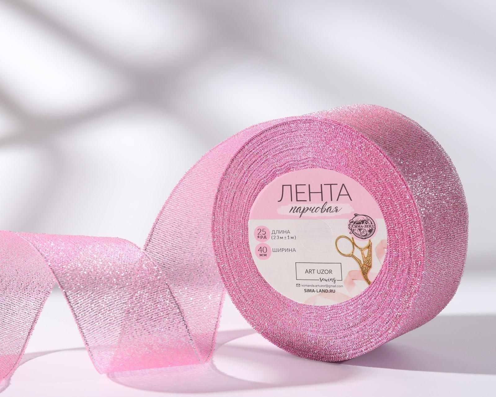 Лента парчовая, 40 мм, 23 ± 1 м, цвет розовый №013