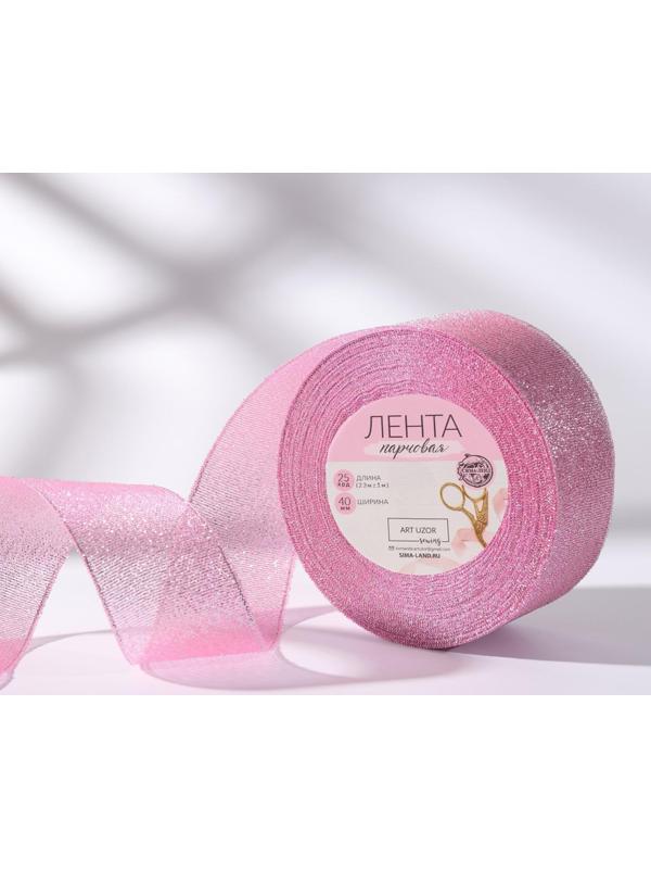 Лента парчовая, 40 мм, 23 ± 1 м, цвет розовый №013