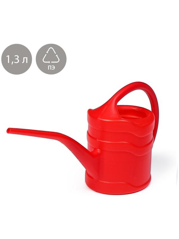 Лейка, 1.3 л, без рассеивателя, цвет МИКС