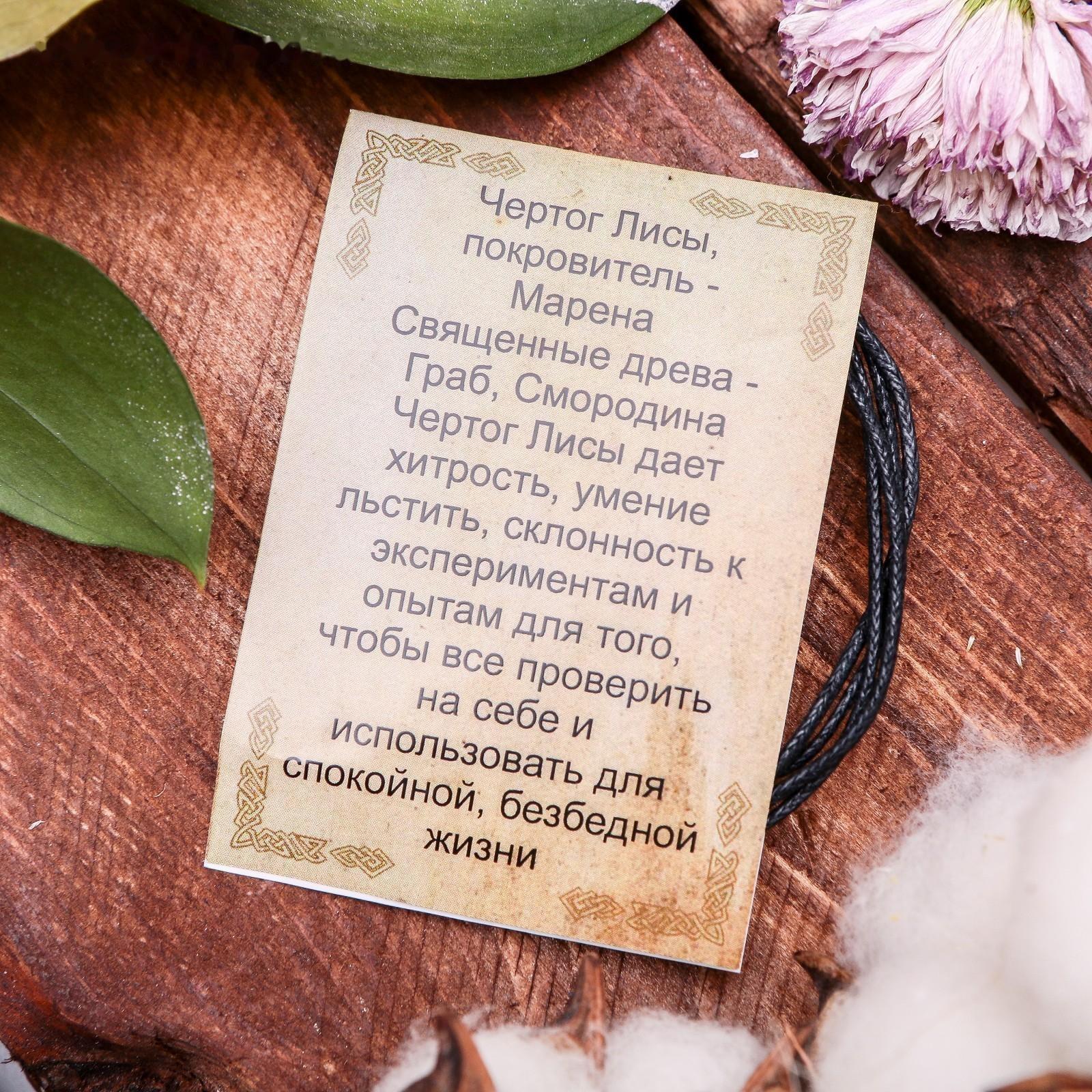 Славянские чертоги из ювелирной бронзы 