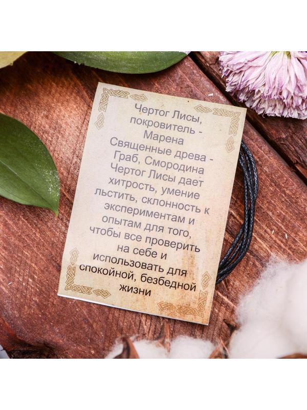 Славянские чертоги из ювелирной бронзы 