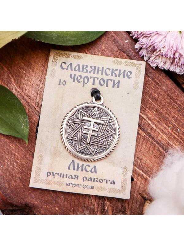 Славянские чертоги из ювелирной бронзы 