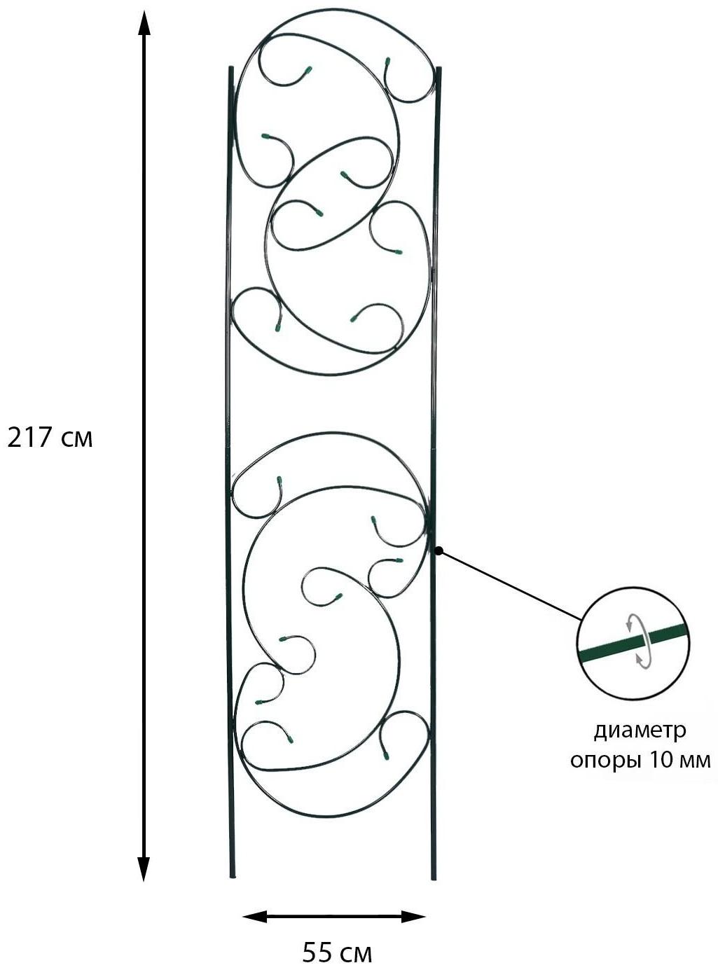 Шпалера, 217 × 55 × 1 см, металл, зелёная, «Эска»