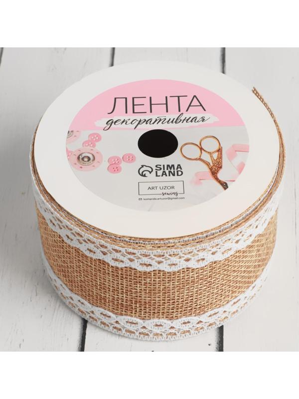 Лента из джута «Кружево», 50 мм, 4,5 ± 0,5 м, цвет бежевый