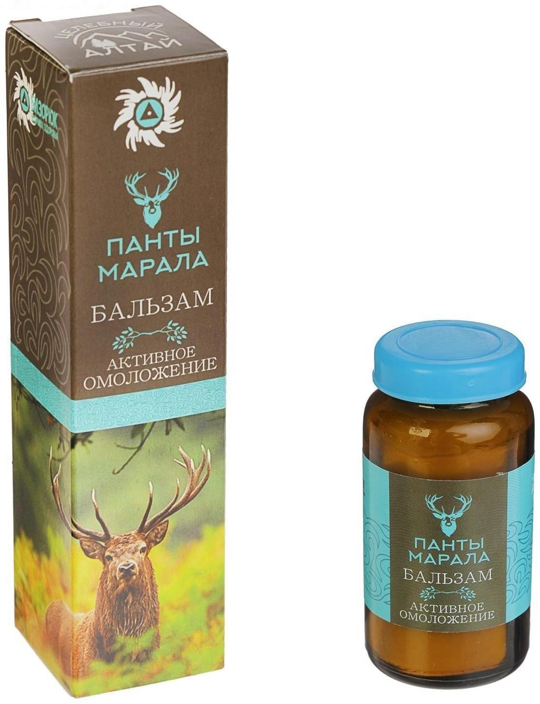 Бальзам «Панты марала», Целебный Алтай, активное омоложение, 30 мл