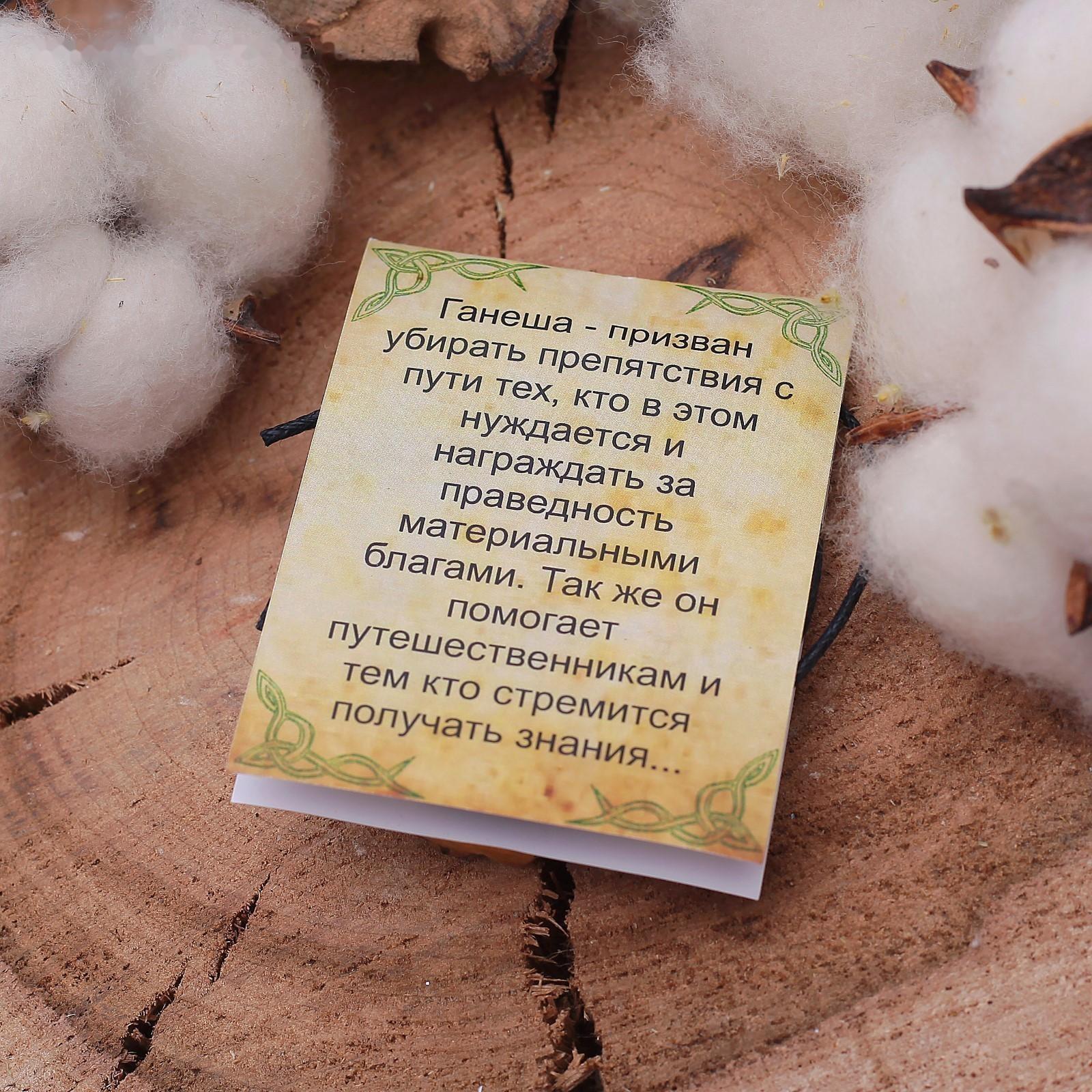 Символ предков 