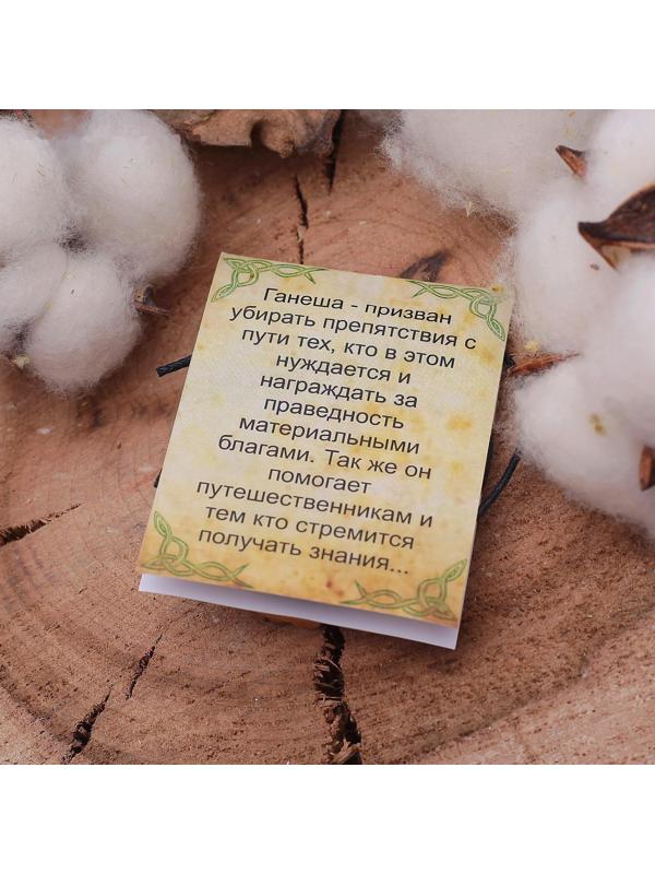 Символ предков 