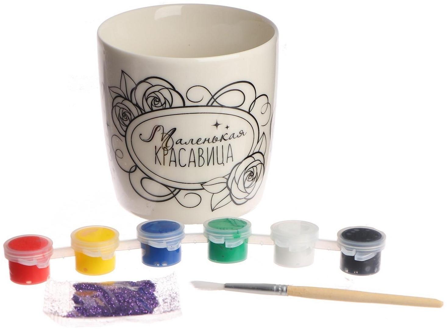 Кружка под роспись «Маленькая красавица», 300 мл