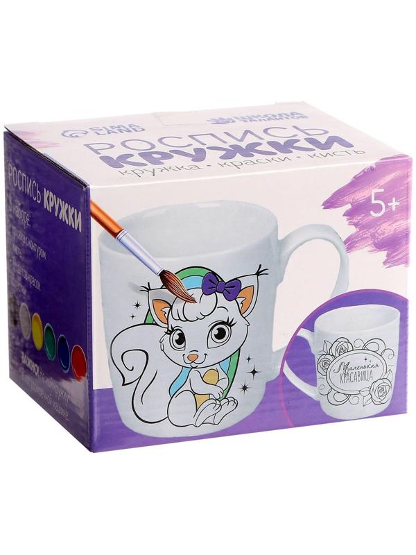 Кружка под роспись «Маленькая красавица», 300 мл