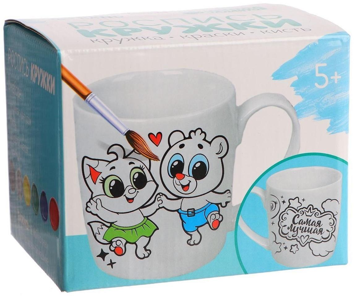 Кружка под роспись «Самая лучшая», 300 мл