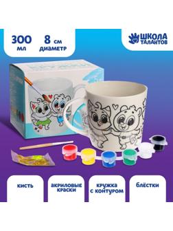 Кружка под роспись «Самая лучшая», 300 мл