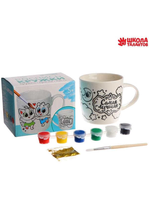 Кружка под роспись «Самая лучшая», 300 мл