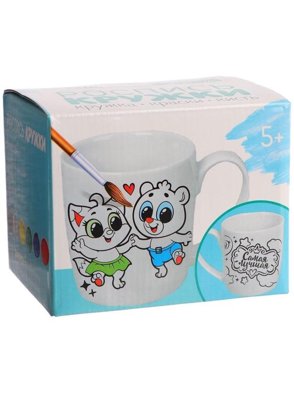 Кружка под роспись «Самая лучшая», 300 мл