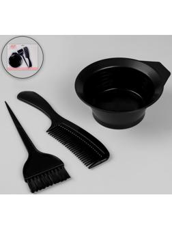 Набор для окрашивания, 3 предмета, цвет чёрный