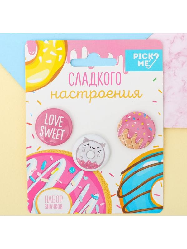 Набор значков 