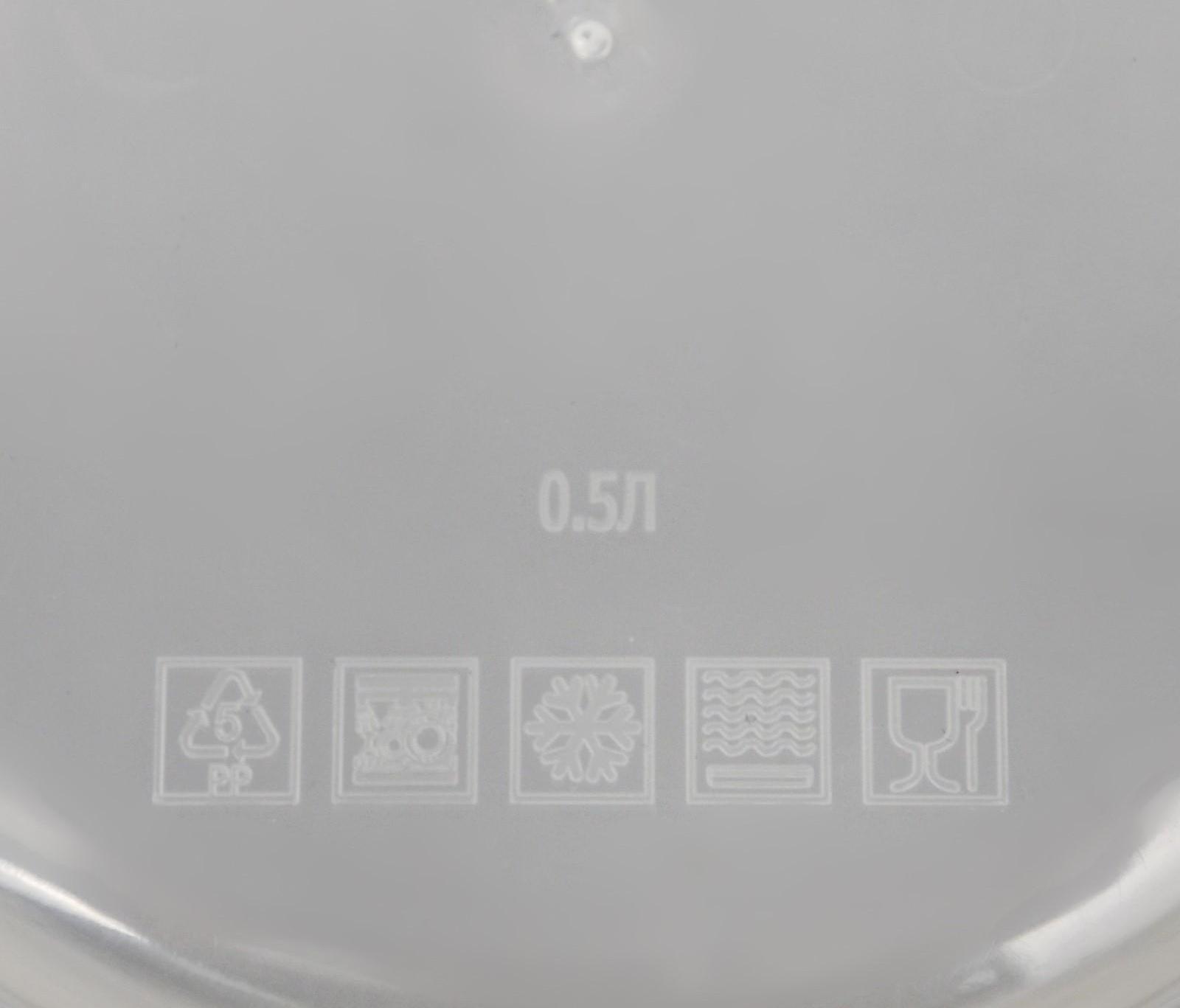 Ланч-бокс круглый «Яркого настроения», 500 мл