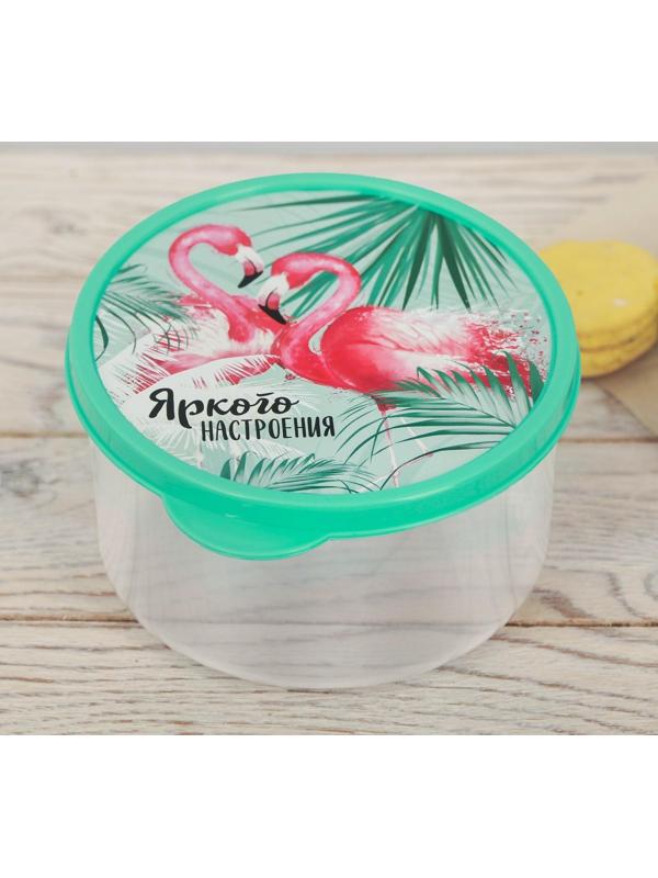 Ланч-бокс круглый «Яркого настроения», 500 мл